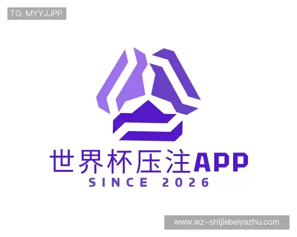 关于2026世界杯